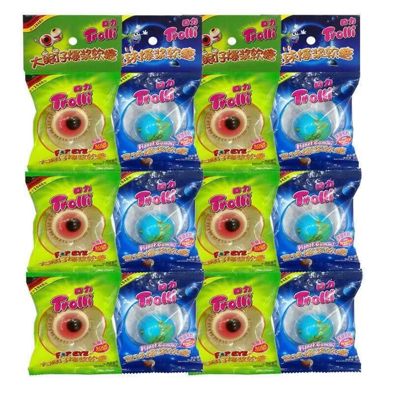 100個 Youtube insで話題 Trolli 地球グミ 韓国の人気菓子 目玉グミ 個包装