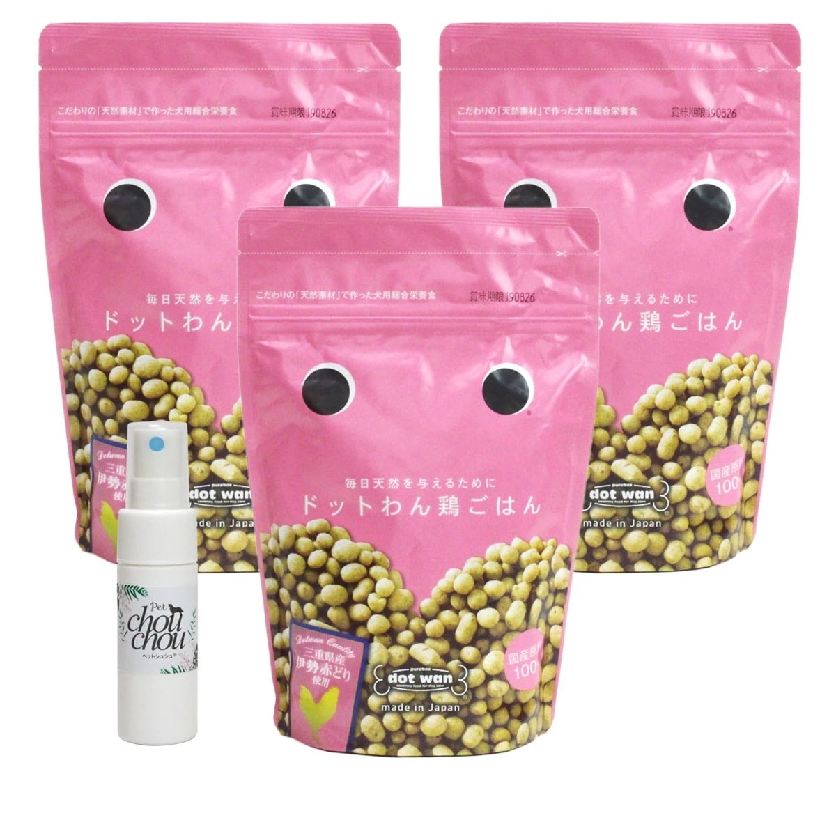 ドッグフード ドットわんごはん 鶏ごはん 500g3袋【天然ハーブ虫除けスプレー 犬用 15ml付き】