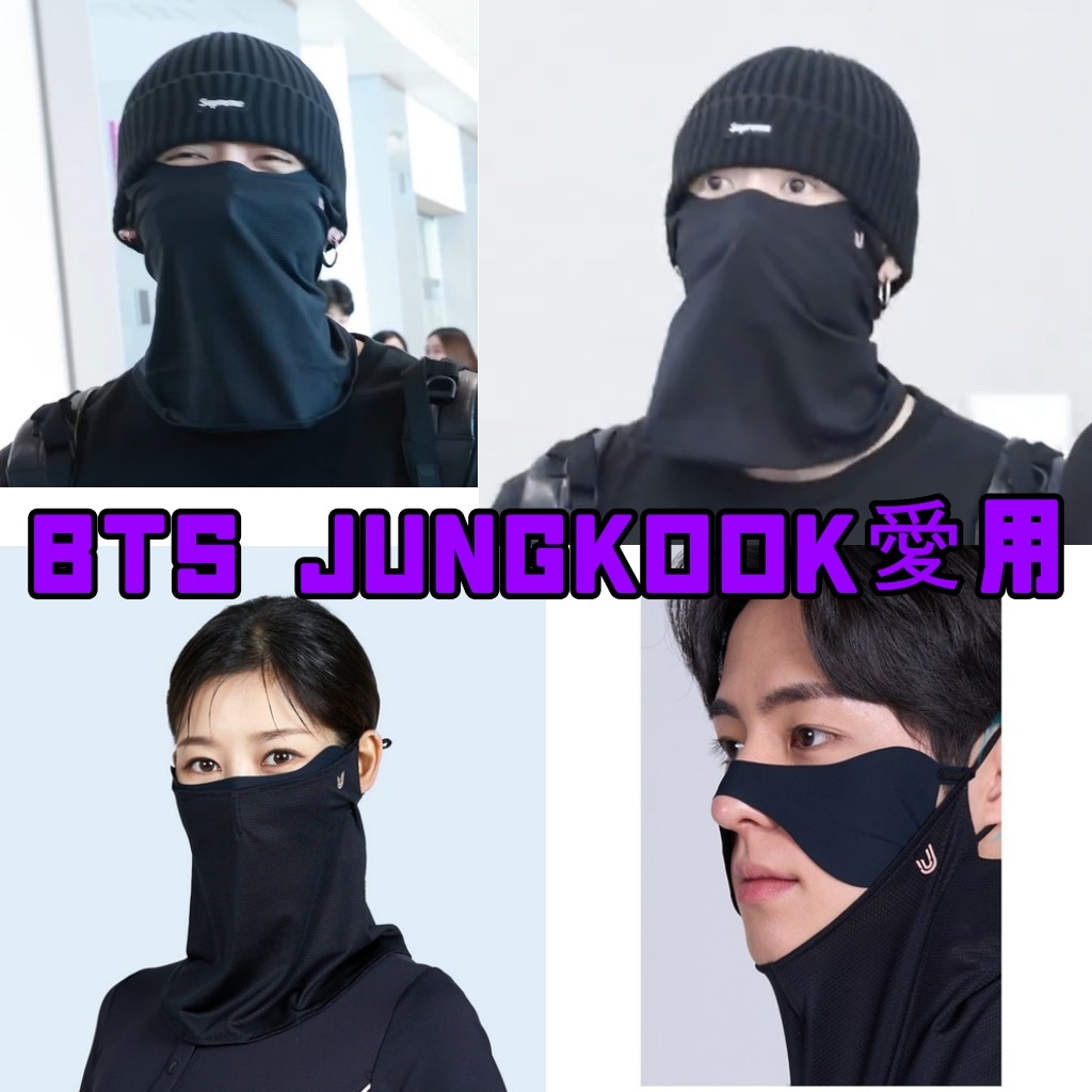 Qoo10] 【BTS ジョングク JK 愛用】UVカ