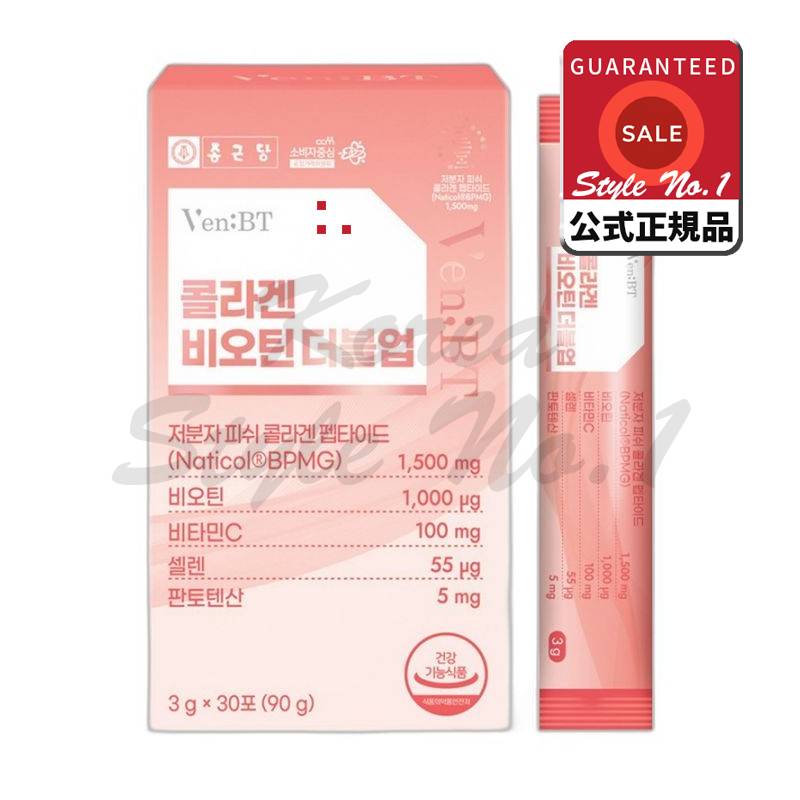 ベンビティコラーゲンビオチンダブルアップ30P 90g