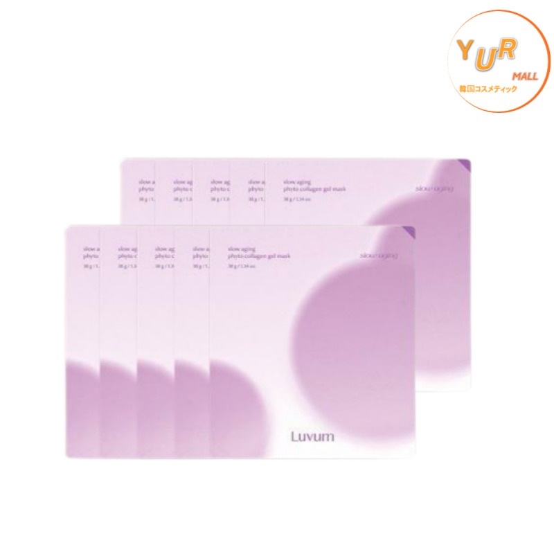 フィトコラーゲンシートマスク 10枚