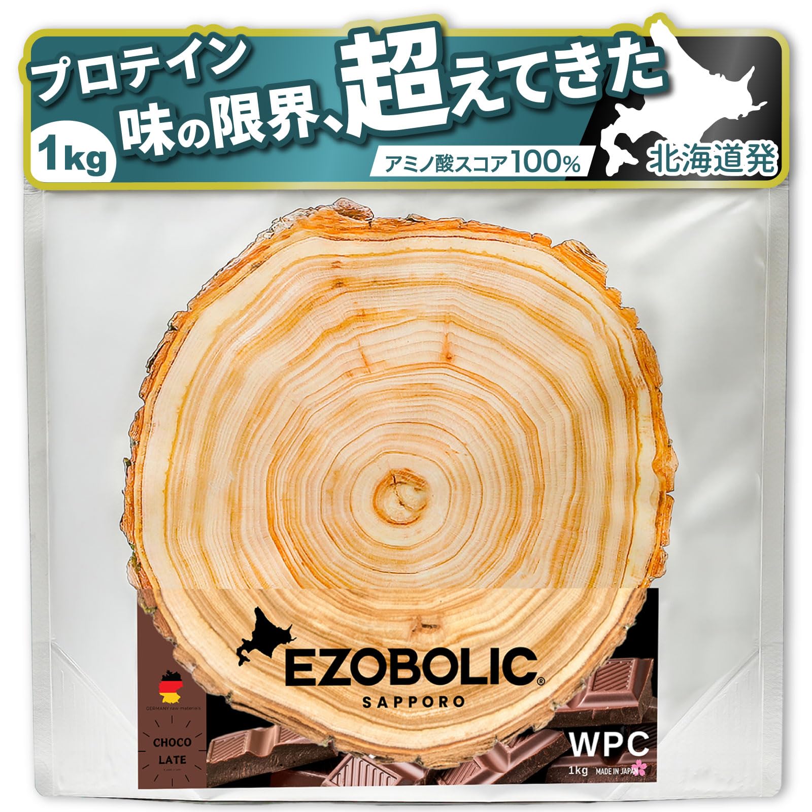 エゾボリック ホエイ プロテイン 1kg チョコレート味 [1食当たり タンパク質 25.2g] 北海道発 プロテイン専門店 EZOBOLIC 国内製造