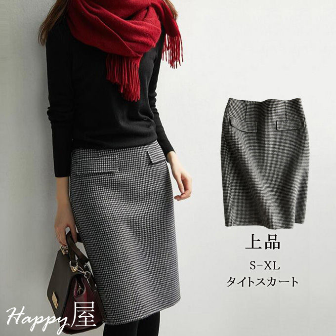 即納 タイトスカート レディース スカート ペンシルスカート ひざ丈スカート ミディアム丈 膝丈 起毛素材 ツイード Iライン 千鳥柄 スリット オフィス エレガント上質 フォーマル 入学式 お受験 5,563円