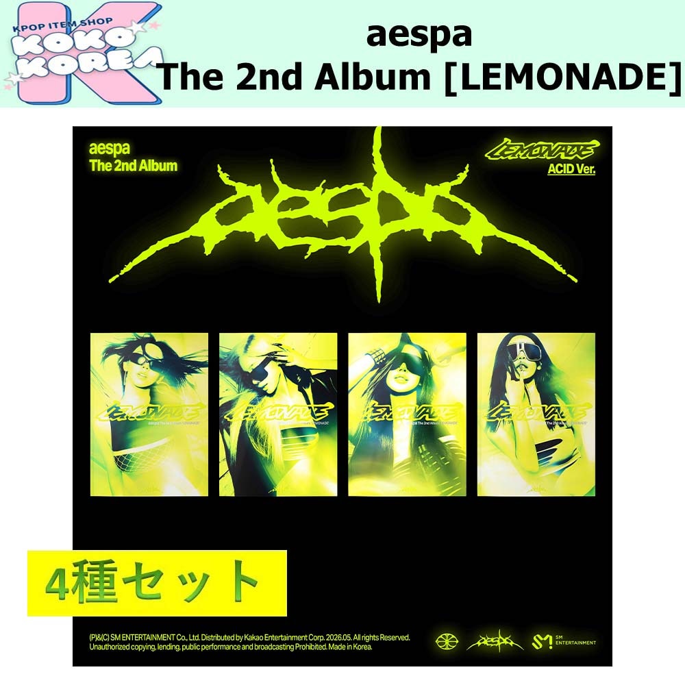 4種セット ACID ver aespa The 2nd Album [LEMONADE]