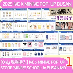 ミライアカリ 2020 スペシャルオールインワン（Hi-Story 2023年9