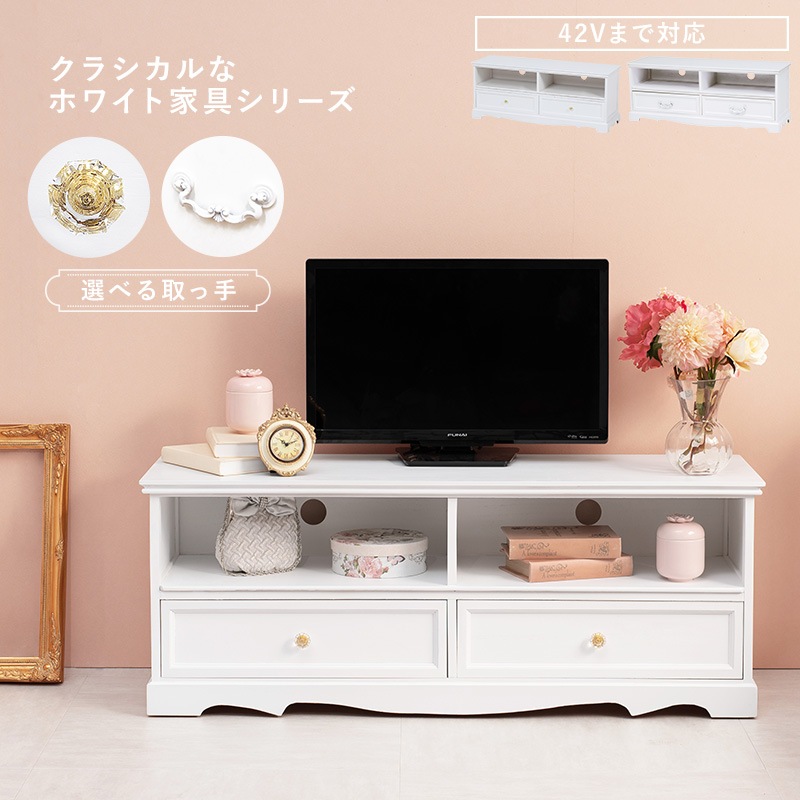 幅110cm フェミニンシリーズテレビ台 ホワイト可愛いクリスタル収納ラック 完成品MTV-6593