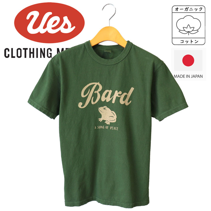 UES ウエス プリント半袖Ｔ BARD made in JAPAN 日本製 カエル かわいい 色褪せ ビンテージ感 レトロ 古着風 オーガニックコットン 綿100％ 伸縮性 長持ち 652508 7,761円