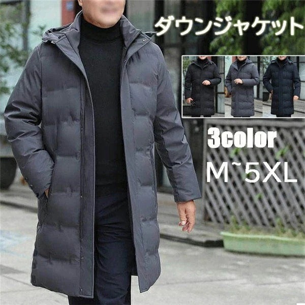 ダウンジャケット メンズ アウター ジャケット ロング ダウンコート 極暖 フード コート 防寒服 紳士 敬老の日 ギフト 冬 ブラック グレー