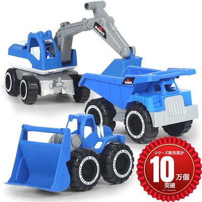 他サイト： ショベルカー おもちゃ 砂場 車 子供 工事現場 働くおもちゃ(挖掘机「约25厘米」)の商品画像