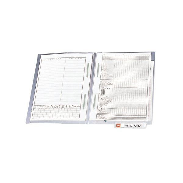 (まとめ）リヒトラブ カルテフォルダーダブルファスナー付 A4ヨコ 見出し紙付 下見出しタイプ HK716U 1箱(50枚)(×3セット)