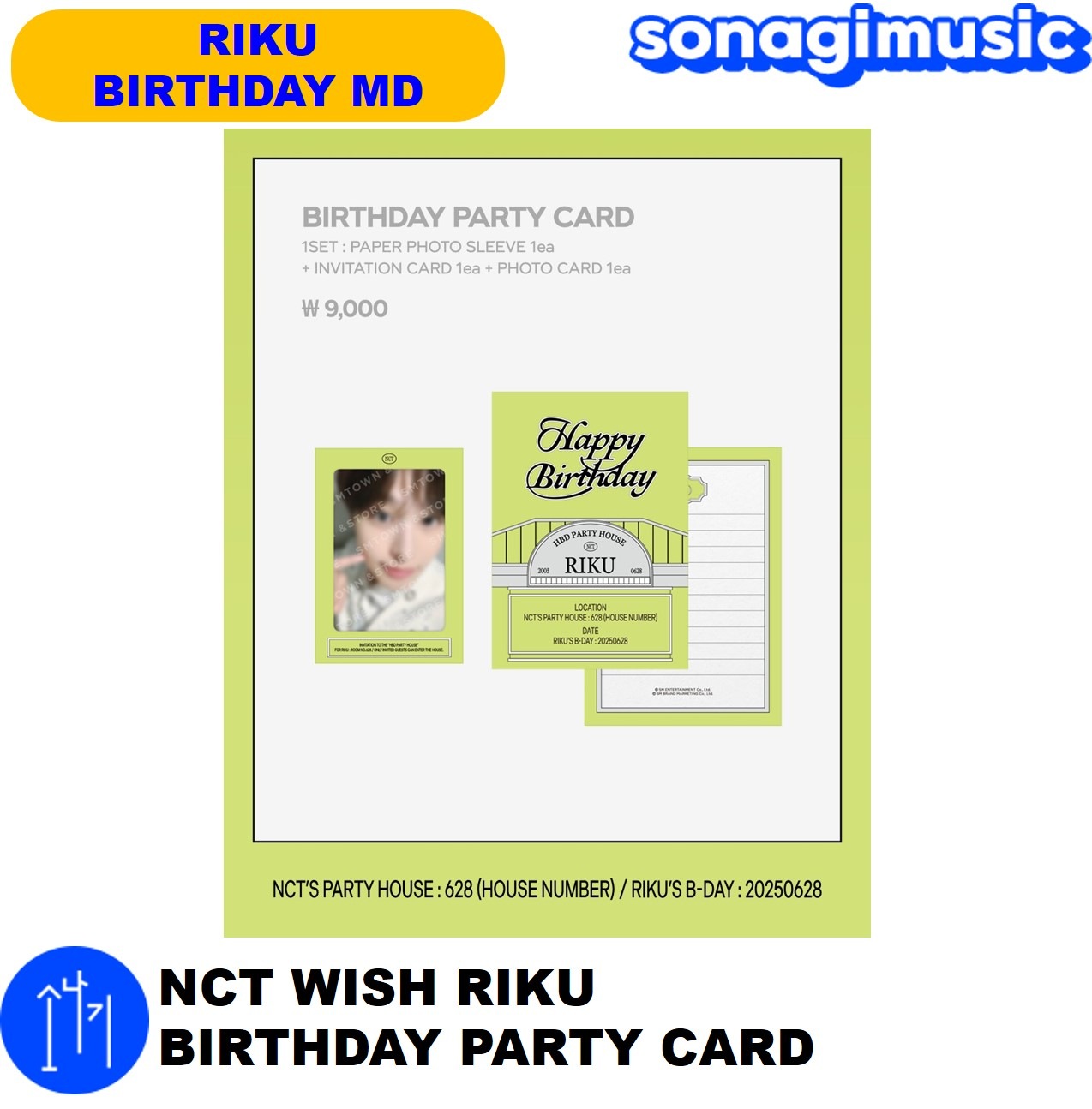 Qoo10] SMエンターテインメント [公式] NCT WISH RIKU B : KPOP