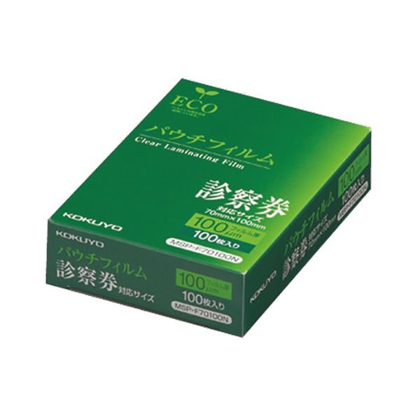 （まとめ）コクヨ パウチフィルム 診察券用100μ MSP-F70100N 1パック(100枚)(×3セット)