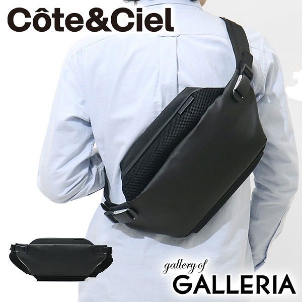 セール 日本正規品 ボディバッグ CoteCiel Isarau Obsidian 斜め掛け メンズ レディース CC-28623