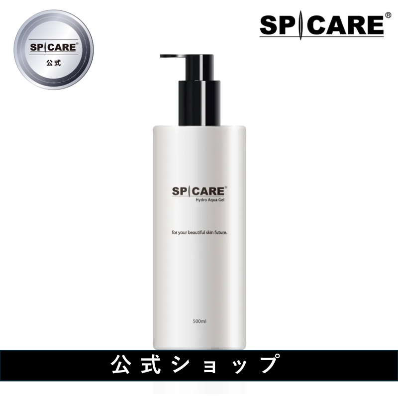 【公式】ハイドロアクアゲル