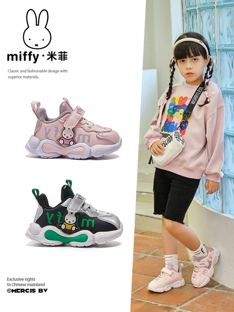 ミッフィー 子供靴 女の子 ベビーシューズ 2024春秋新作 女の子 スポーツシューズ 子供カジュアル トレンドシューズ