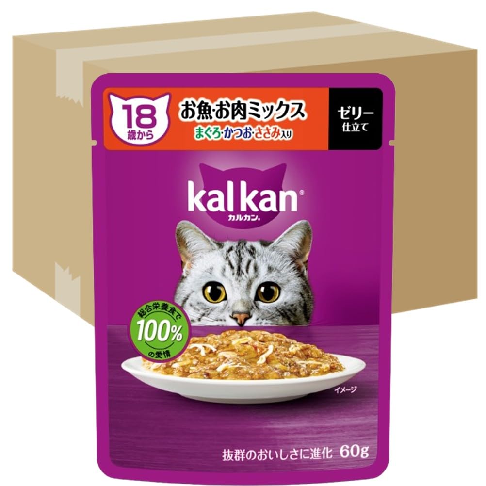カルカン パウチ 18歳から 60g×120袋（12袋入り×10箱） お魚お肉ミックス まぐろかつおささみ入り シニア 高齢期 ウェットフード キャットフード 総合栄養食 水分補給 毎日食べるこ