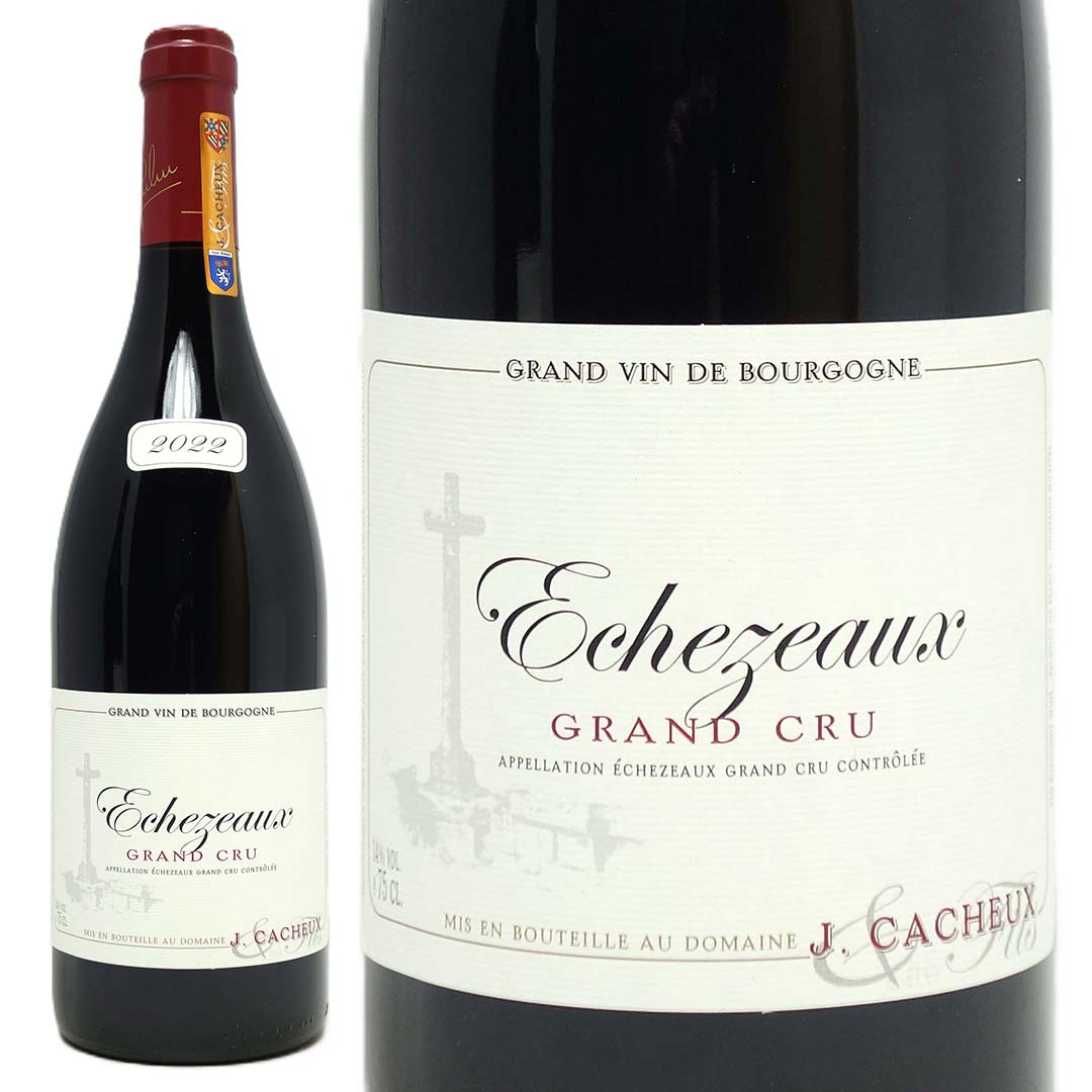 2022 エシェゾー グラン クリュ 750ml ジャック カシュー ブルゴーニュ フランス 赤ワイン コク辛口 ワイン ^B0JCEZ22^