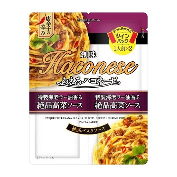 創味 あえるハコネーゼ 特製海老ラー油香る絶品高菜ソース 82g ×15 メーカー直送