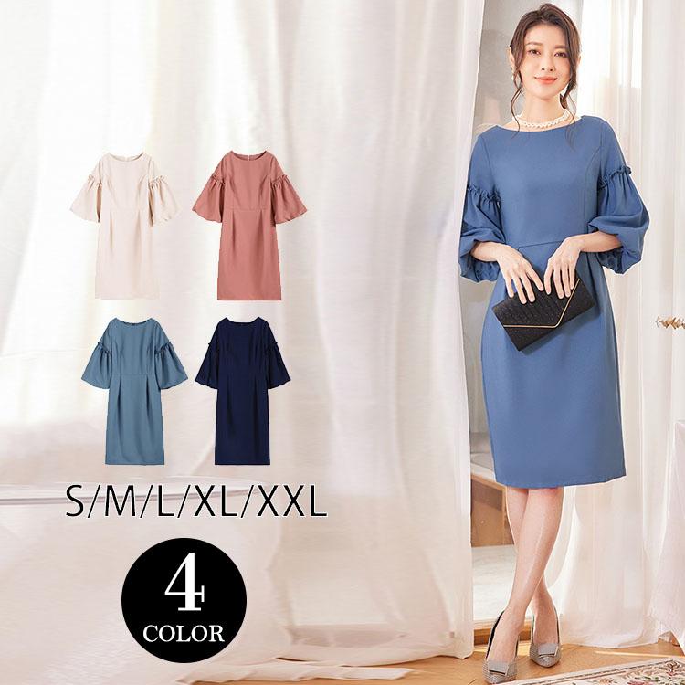 卒業式 服 レディース ワンピース 卒園式 入園式 服装 母 ママ 入学式 セレモニースーツ 通勤 30代 40代 七五三 お宮参り おしゃれ 春 6,442円