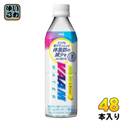 明治 VAAM ヴァームウォーターレモン風味 500ml ペットボトル 48本 (24本入×2 まとめ買い) スポーツドリンク 熱中症対策 特定保健用食品 トクホ