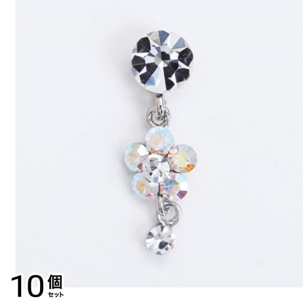 D.nail ディーネイル 花スウィングシルバー オーロラ 1個入 (#73283) 10個セット