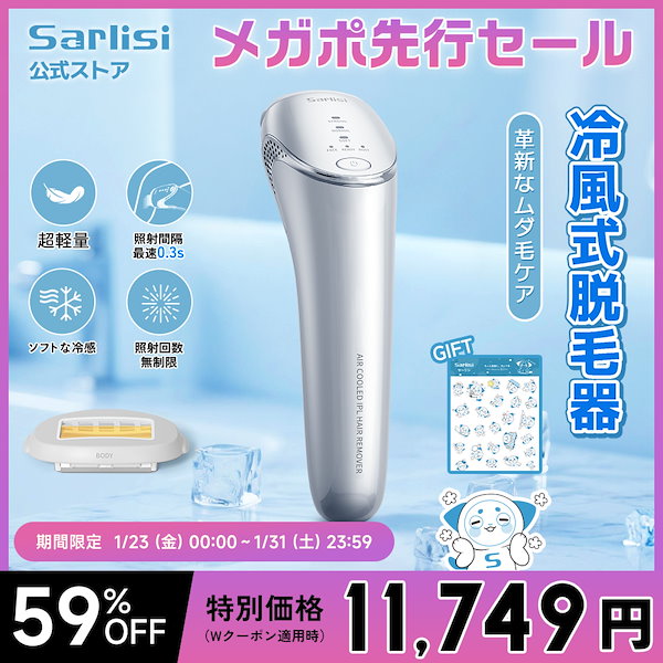 Qoo10] SARLISI 【メガポ先行セール/GIFT付！】サ ー