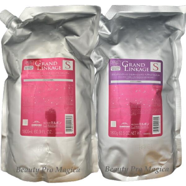 【送料無料】 グランドリンケージ シルキーリュクス シャンプー 1800ml 詰替え用 & トリートメント 1800g 詰替え用 セット 8,497円