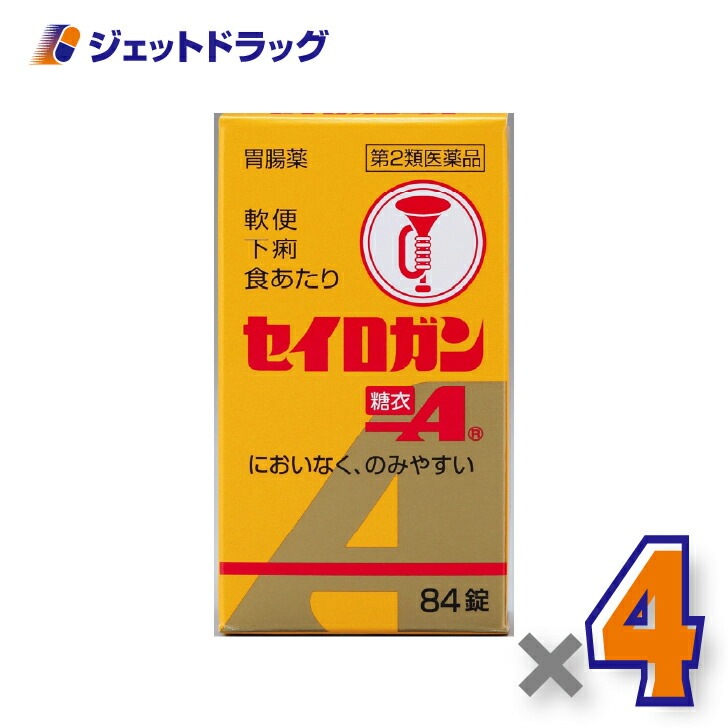 【第2類医薬品】セイロガン糖衣A 84錠 ×4個（下痢・軟便）