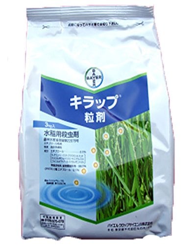 送料無料 バイエルクロップサイエンス 殺虫剤 キラップ粒剤3KG