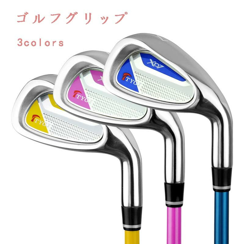 デライト子供用 ゴルフクラブ ゴルフ カーボンセブン 7番アイアン 初心者 練習クラブ 少年 少女 練習用