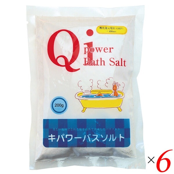 キパワーバスソルト 200g 6個セット入浴剤