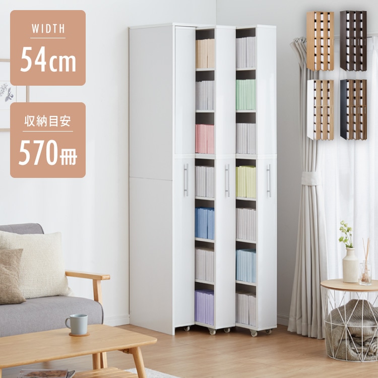 本棚 スライド スリム 3列 大容量 キャスター付き スライド本棚 書棚 隙間 収納 省スペース コンパクト コミックラック CDラック おしゃれ 省スペース 北欧 シンプル 収納ラック 隠せる