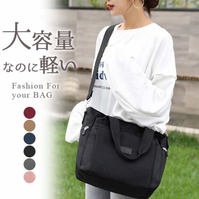 10％OFFクーポン付きハンドバッグ 夏新作 レディース バッグ ナイロン ショルダーバッグ 斜めがけ 大容量 撥水 多機能 通勤 通学 旅行 七夕プレゼント