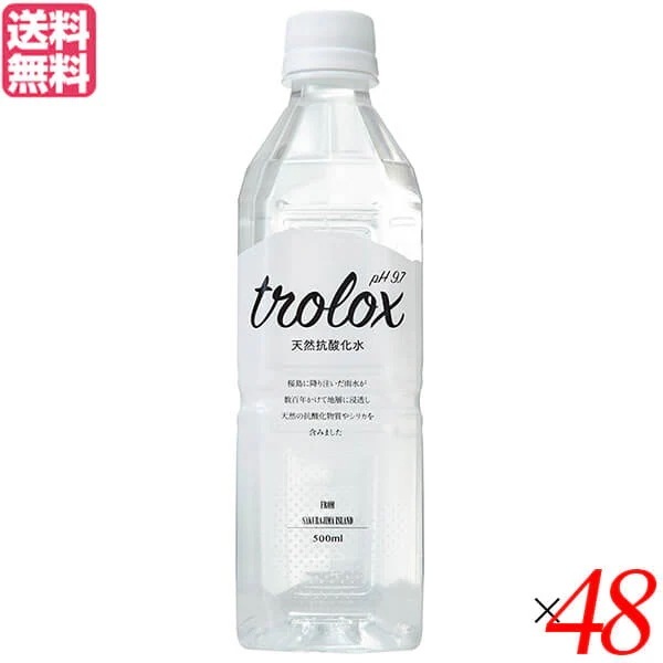 トロロックス trolox 500ml 48本セット