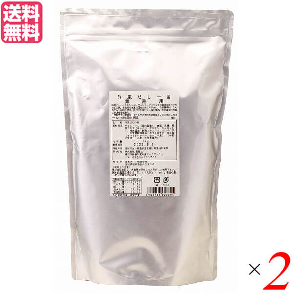 出汁 だし 業務用 洋風だし一番(アルミパック)1kg 創健社 ２個セット