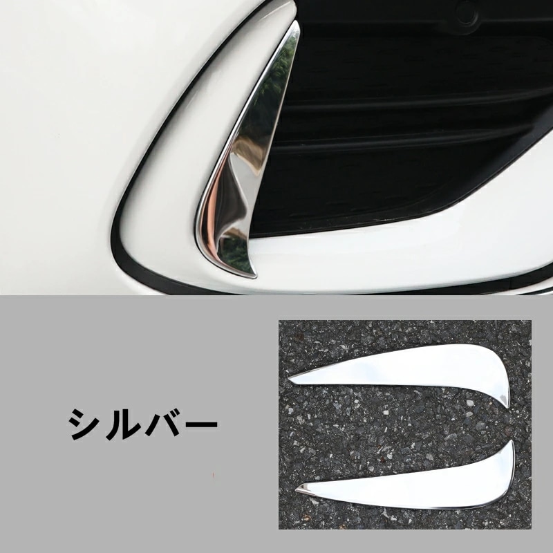 メルセデス・ベンツ Cクラス W206 自動車 フロント バンパーエアナイフ 装飾ステッカー ガーニッシュ カバー 2ピース 6211 5,364円