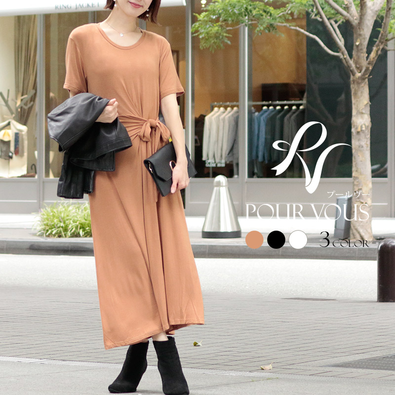 ワンピース ワンピ ロング丈 トップス カジュアル レディース ファッション ブラウス おしゃれ シンプル 大人可愛い 大きいサイズ 大人かわいい オフィス シャツ 上品 きれいめ 新作 オフィスカジ