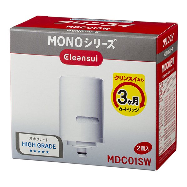 浄水器 蛇口直結型 MONOシリーズ 交換カートリッジ 2個入り ハイグレード MDC01SW