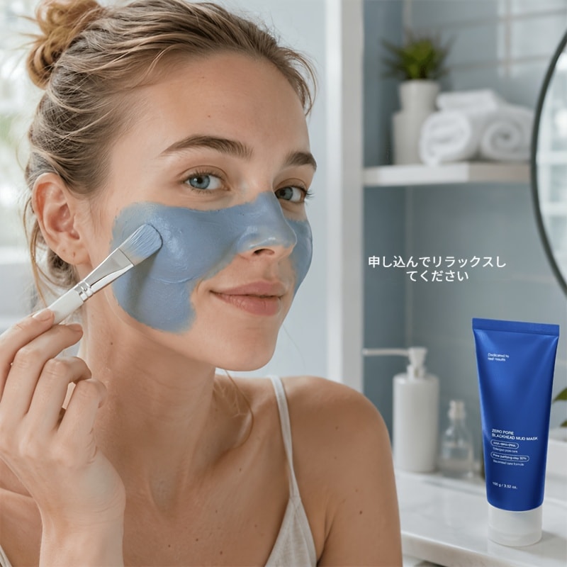 ブルークレイ ピューリファイング クレンジングマスク AHA+BHA+PHA 複合酸処方 30%ミネラルクレイテクスチャー Tゾーン テカリ対策 さっぱり仕上がりのオンマスク 毎日の洗顔ケアに 100