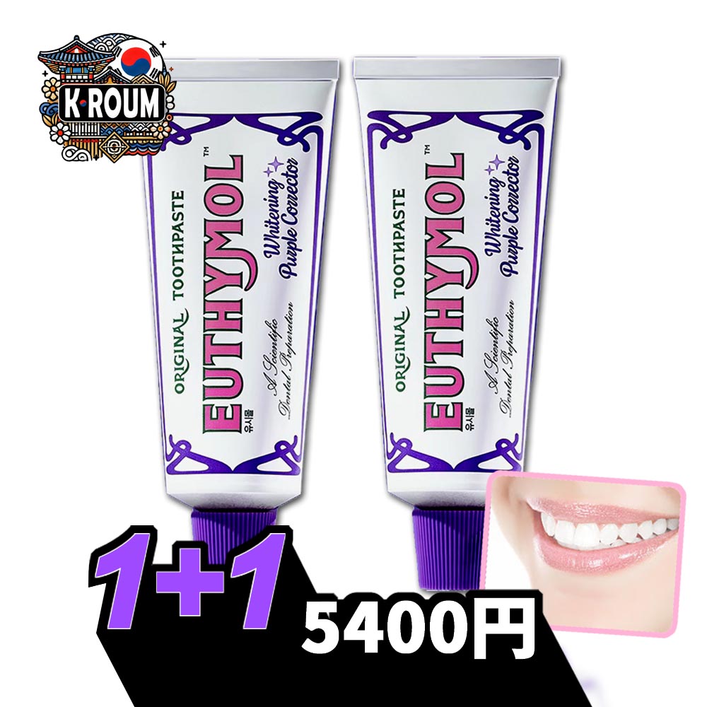 [1+1] Whitening Purple Corrector toothpaste 106g x 2ea ユーシモール ホワイトニン パープルコレクター 歯磨き粉 106g x 2本