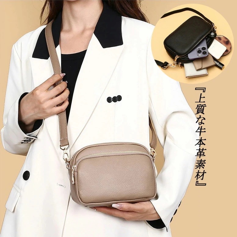 大人気 ショルダーバッグ レディース 本革 斜めがけバッグ 肩掛け 小さめ ダブルジッパー コンパクト 財布 多機能 シンプル おしゃれ かわいい ウォレットバッグ 仕分け ポケット たくさん 大人