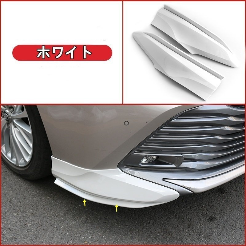 トヨタカムリ 10代目 XV70系 G X WS 用 フロント バンパー サイド スカート ドア ガーニッシュ 2P 選べる3色