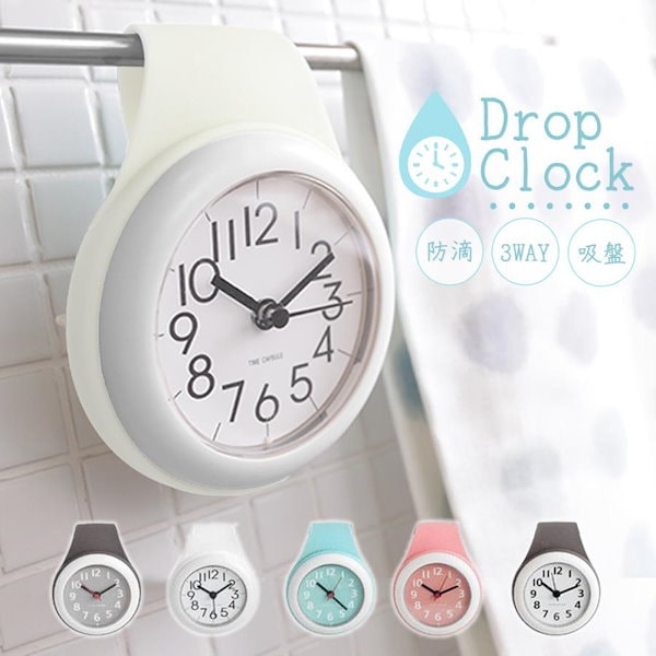 バスペールエールの壁掛け時計 知育時計 壁掛け 通販 掛け時計 おしゃれ 時計 知育 キッズ 子供