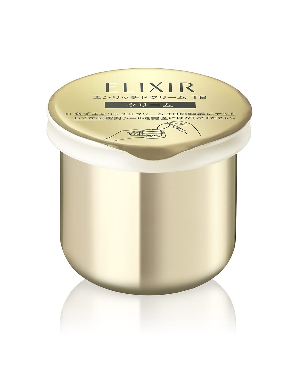 ELIXIR エリクシール エンリッチドクリーム TB 45g つめかえ用 医薬部外品 クリーム 満ちるハリ エイジングケア シュペリエル 資生堂