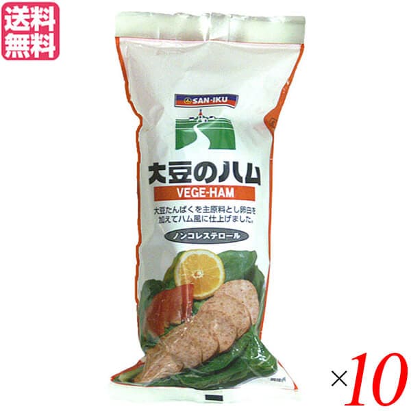 大豆ミート ハム ソイミート 三育フーズ 大豆のハム 400g 10個セット