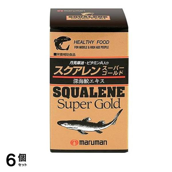 マルマン スクアレン スーパーゴールド 300粒 6個セット