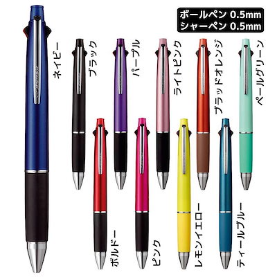 シャーペン ジェットストリーム 多機能ペン4＆1 ボ...のサムネイル