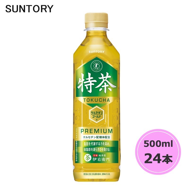 伊右衛門 TOKUCHA （特定保健用食品） 500ml ペットボトル 24本 1ケース トクホ PET