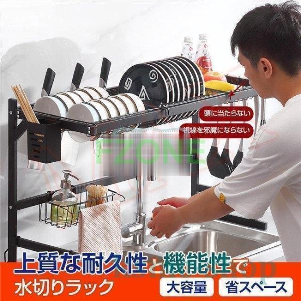 水切りラック 食器水切りラック 食器乾燥ラック 水切りかご 収納棚 台所用品 ステンレス製 食器乾燥ラック シンク上 台所便利 省スペース