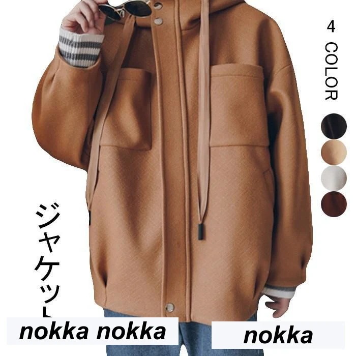 ジャケット メンズ カジュアルコート フード付き コート ポケット付き ゆったり お洒落 カジュアル